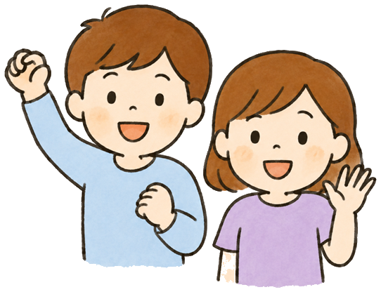 イラストで安心