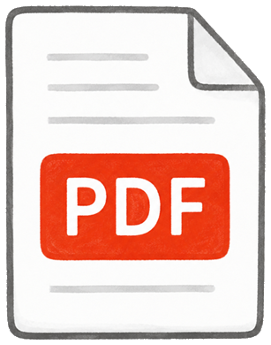 PDFですぐ配れる